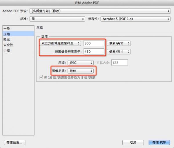 Photoshop8.0如何将多张图片转换为PDF文件?Photoshop8.0将图片转换为PDF文件的方法