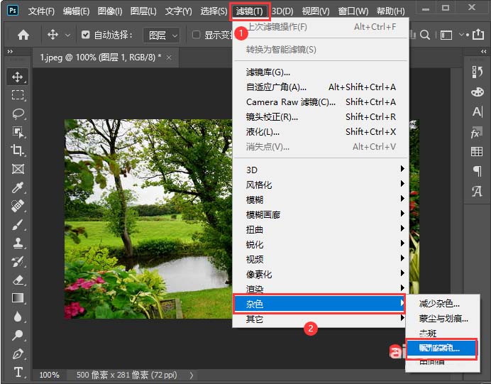Photoshop玻璃效果怎么做 Photoshop制作玻璃透明的效果图文教程