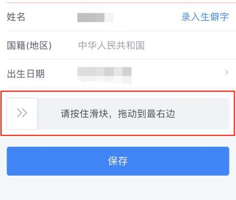 个人所得税怎么添加家庭成员信息?个人所得税添加家庭成员信息的方法