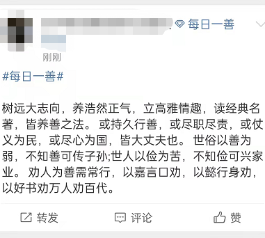 微博如何提升阳光信用分?微博提升阳光信用分方法汇总