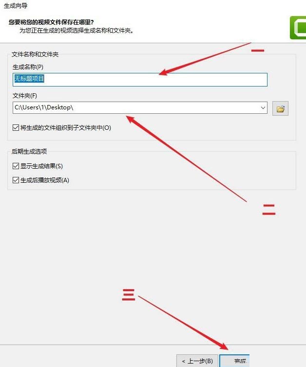 Camtasia Studio保存为mp4格式的视频的详细教程