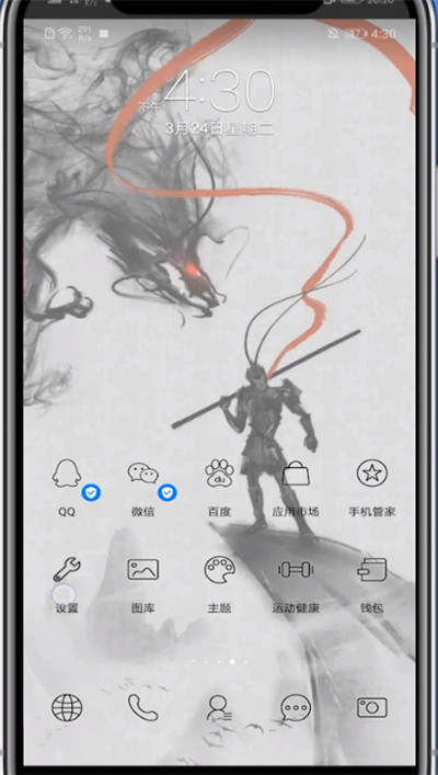 快影开启相册权限的方法步骤