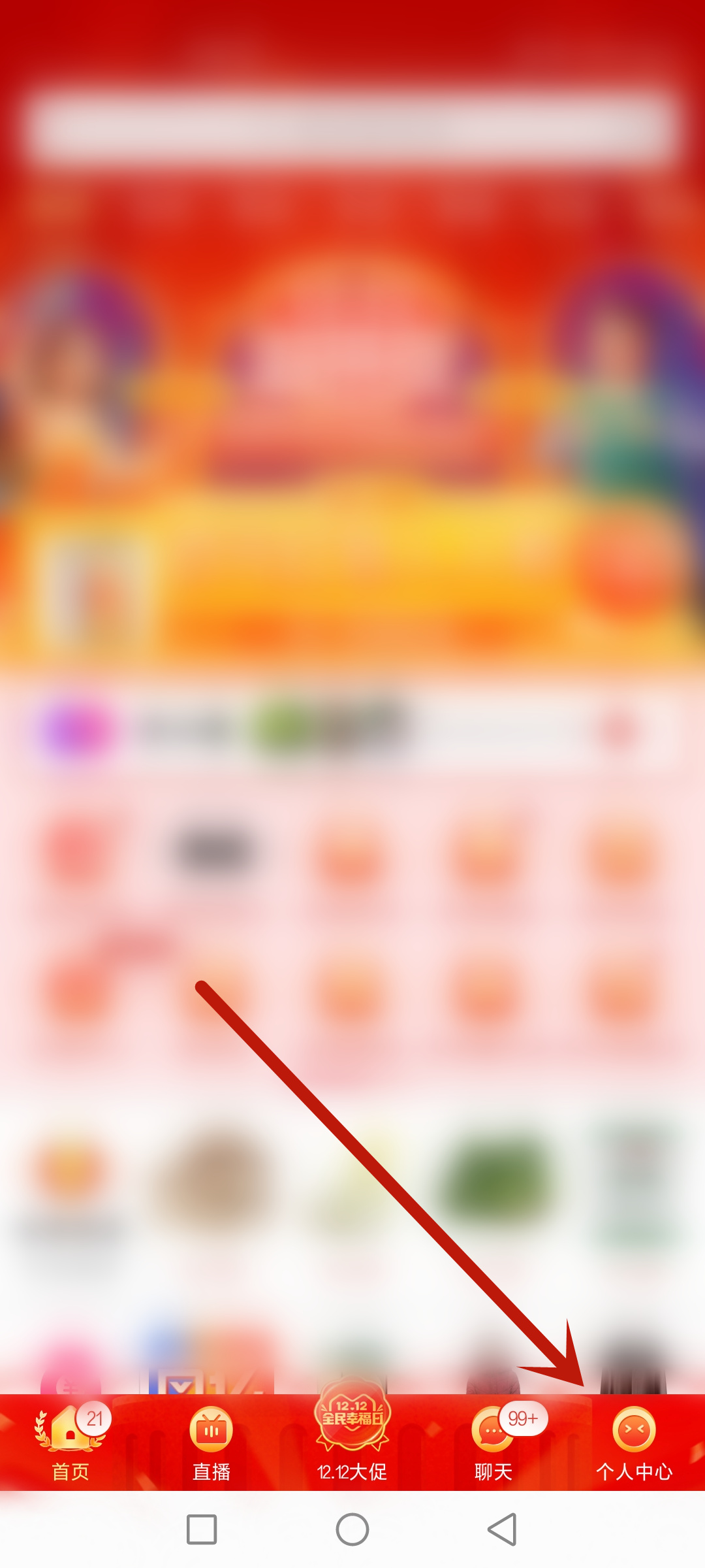 拼多多怎么取消先用后付设置?拼多多取消先用后付的方法