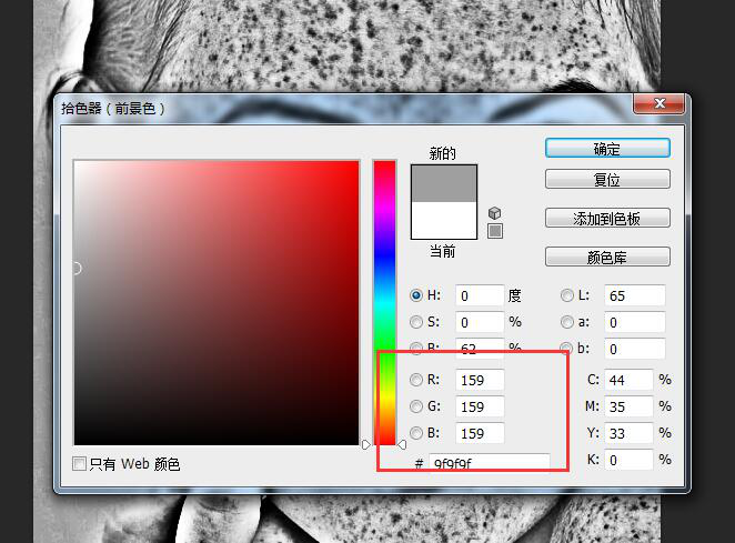 PS通道人物磨皮方法演示的操作教程