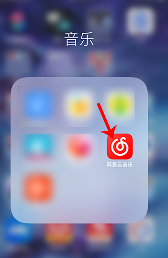 网易云音乐在哪创建唱聊房间 网易云音乐开设唱聊房步骤介绍