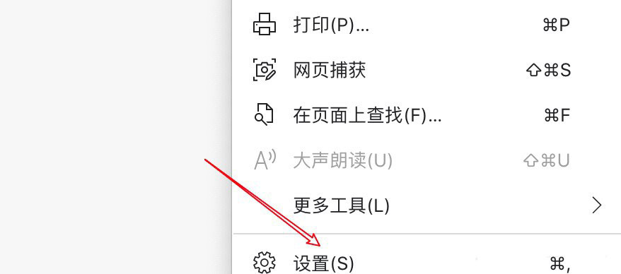 Edge浏览器如何设置语言顺序?Edge浏览器设置语言顺序方法