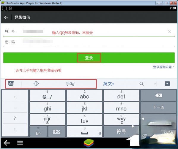 电脑版微信如何查看朋友圈?(3)