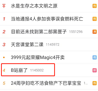 微博如何提升阳光信用分?微博提升阳光信用分方法汇总