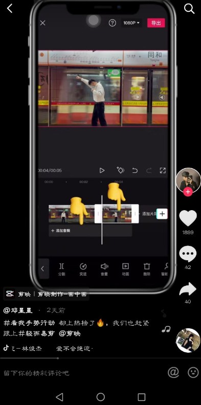 抖音看我手势行动怎么拍?抖音看我手势行动拍摄教程