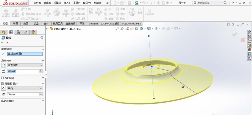 SolidWorks创建导流盖零件模型的图文操作方法