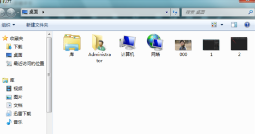 光影魔术手打造出反转片效果的操作教程