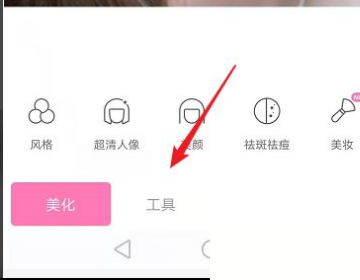 一甜相机矫正在哪里?一甜相机矫正查看方法