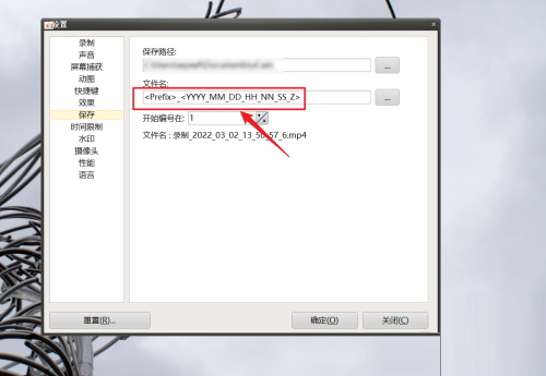 oCam(屏幕录像软件)怎么设置文件名？oCam(屏幕录像软件)设置文件名教程