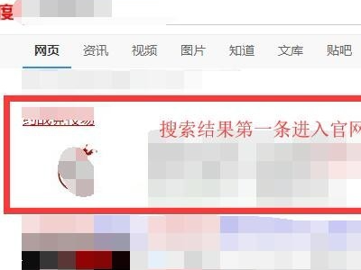 约战竞技场怎么设置房间密码?约战竞技场设置房间密码的方法