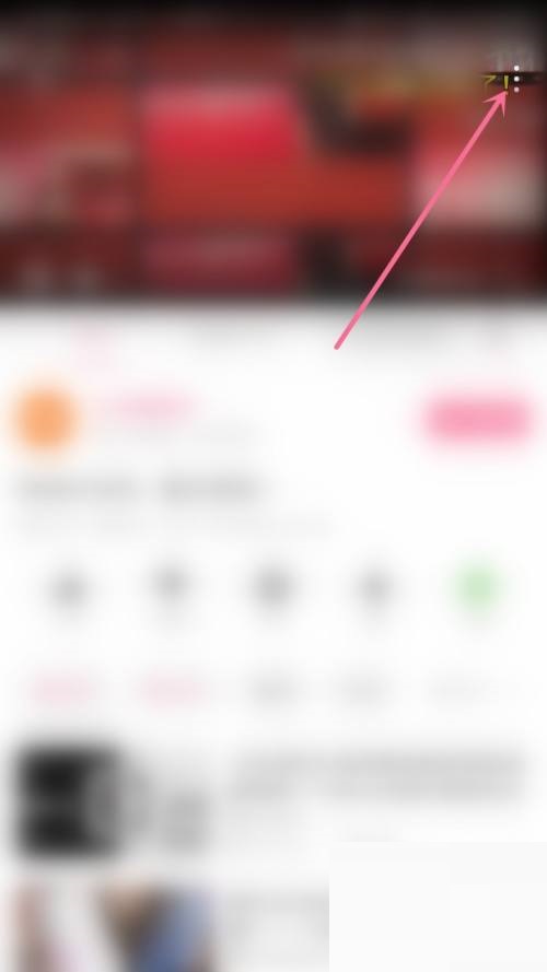 哔哩哔哩如何举报稿件?哔哩哔哩举报稿件教程
