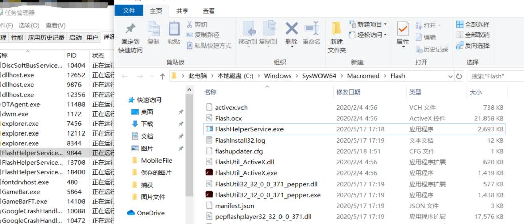adobe flash player怎么关闭广告 adobe flash player关闭广告方法