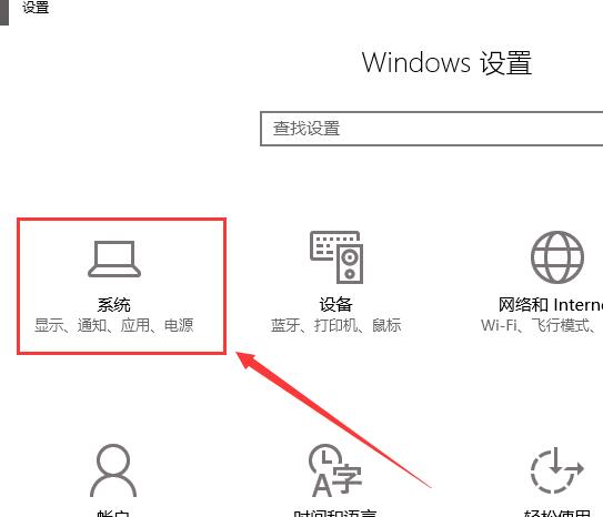 win10应用商店下载位置如何更改