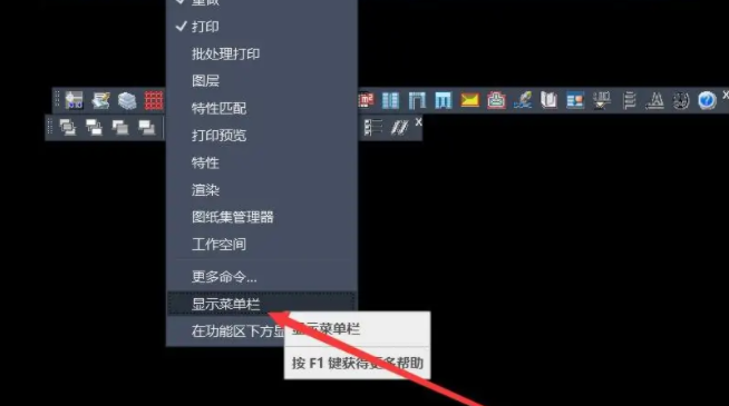天正建筑T20怎么调出工具栏?天正建筑T20调出工具栏的方法