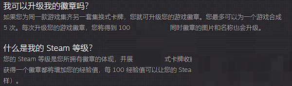 steam账号怎么升级?steam账号升级教程