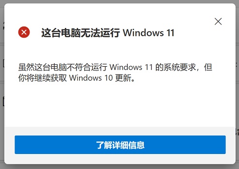 i74790k能不能升级win11?i74790k升级win11的相关讲解