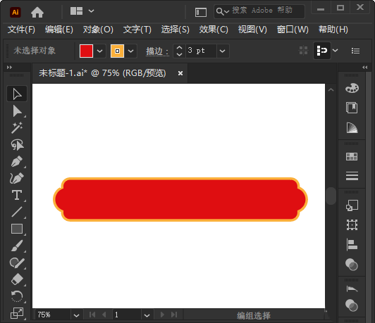 AI2021怎么把两个图形合并变成一个图形?AI2021把两个图形合并变成一个图形教程