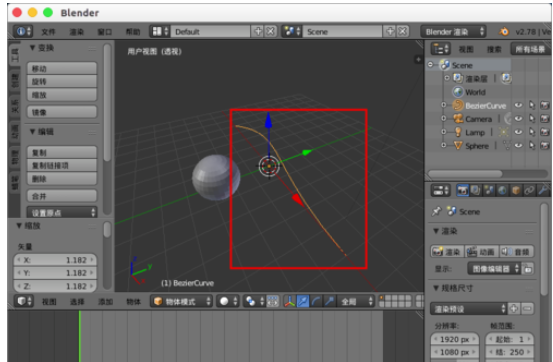 Blender制作路径动画的具体流程介绍