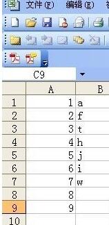 Excel不用复制粘贴实现列剪接的图文方法