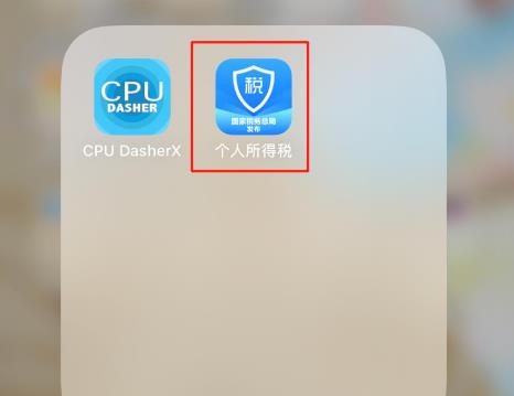 个人所得税怎么添加家庭成员信息?个人所得税添加家庭成员信息的方法