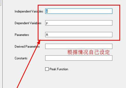 Origin拟合曲线的使用方法