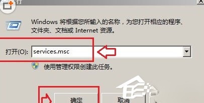 WinXP系统无法清除DNS缓存怎么办?