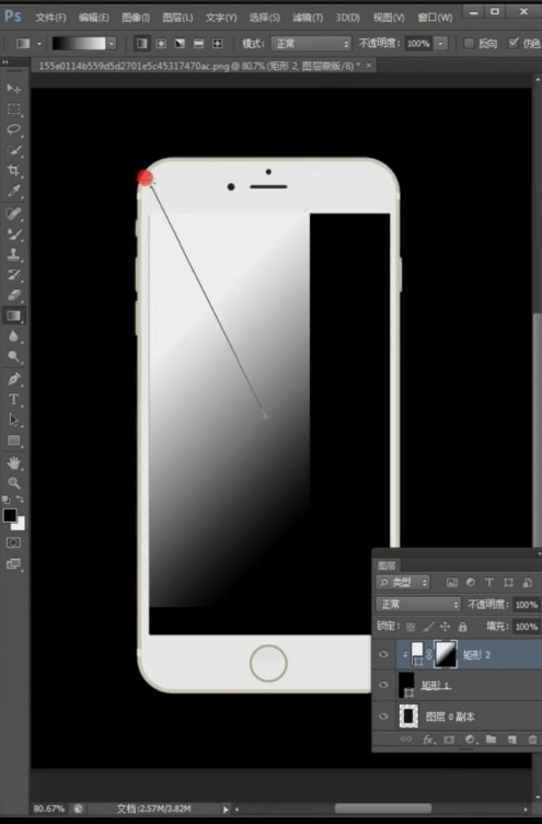 Photoshop怎么绘制屏幕高光？Photoshop绘制屏幕高光教程
