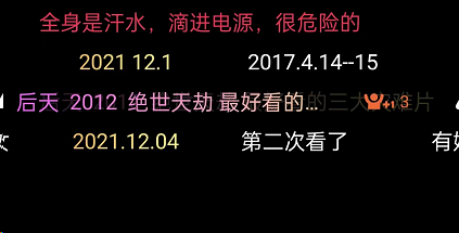 腾讯视频怎么点赞弹幕?腾讯视频点赞弹幕的方法