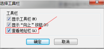 winrar找不到地址的详细方法介绍