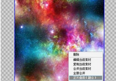 美图秀秀制作星空字的操作方法