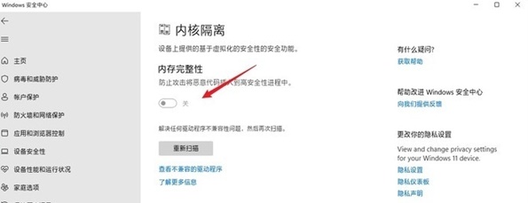 win11怎么设置更加顺手?win11设置更加顺手的方法