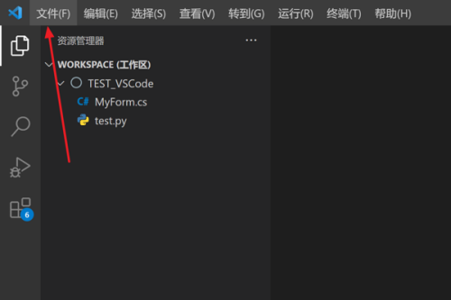 Vscode怎么设置不同括号有不同颜色?Vscode设置不同括号有不同颜色方法
