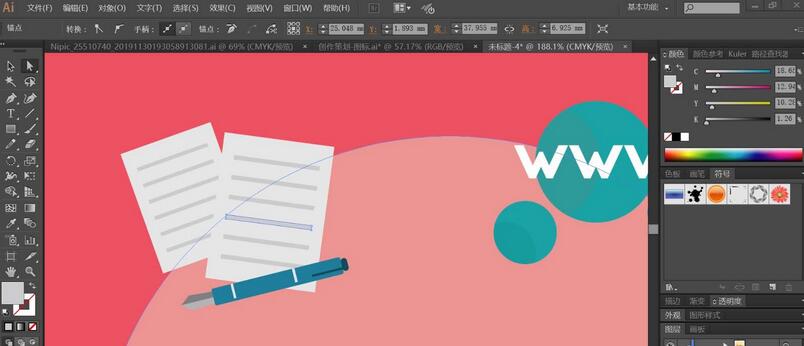 ai设计扁平化搜索研究插画的详细教程