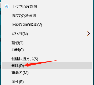5分钟教你清理C盘文件