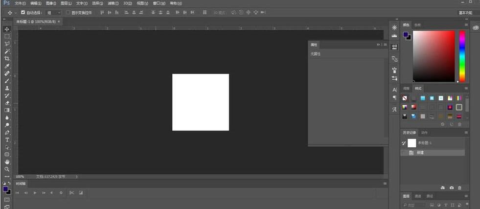 photoshop设计圆形办公电脑图标的操作过程
