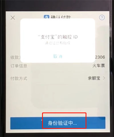 12306如何买票?12306买票教程
