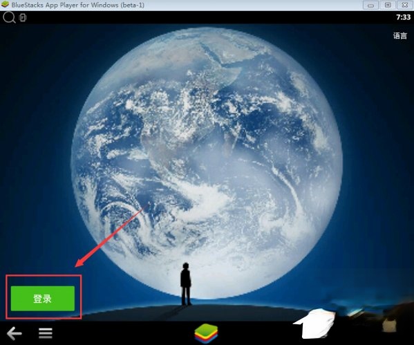 电脑版微信如何查看朋友圈?(1)