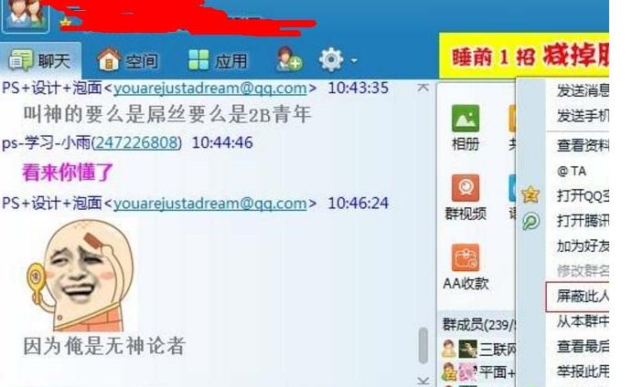 斗鱼直播快速打开之前观看直播间的详细方法