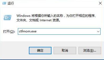 win10输入法丢失只可以输入英文的处理技巧
