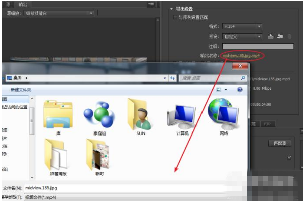 premiere拼接视频的操作方法