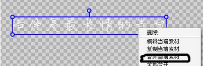美图秀秀制作星空字的操作方法