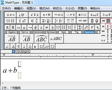 MathType输入长等号的操作方法