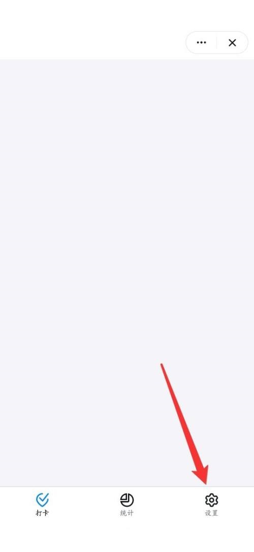 钉钉怎么修改打卡时间?钉钉修改打卡时间教程
