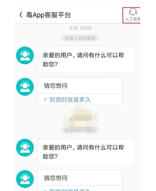 得物怎么取消订单?得物取消订单的方法步骤