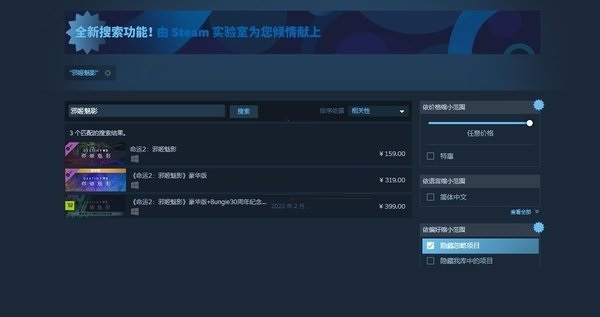 steam预购游戏怎么退款?steam预购游戏退款方法