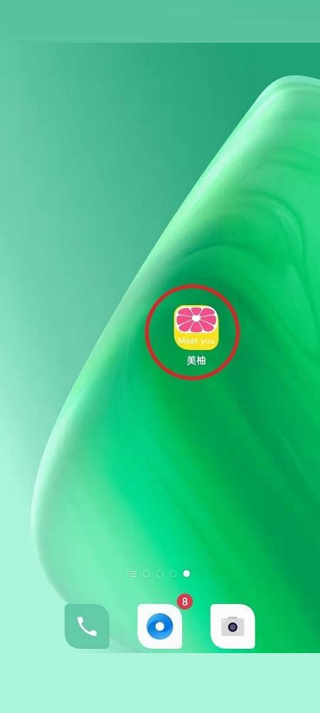 美柚怎么加入圈子?美柚加入圈子教程